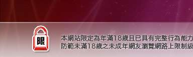 av女優貼圖本網站限定年滿18歲方可瀏覽